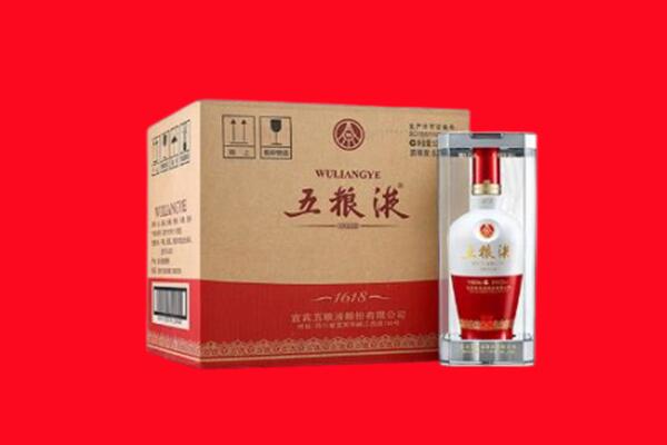天水清水县回收五粮液