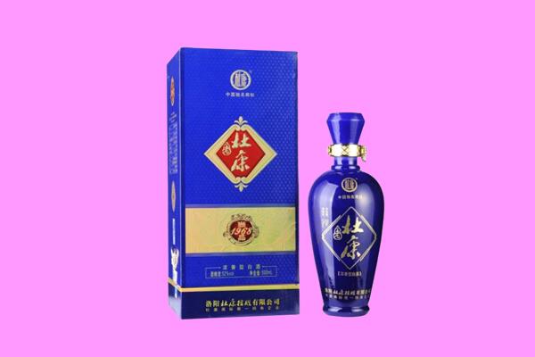 天水清水县杜康回收.jpg
